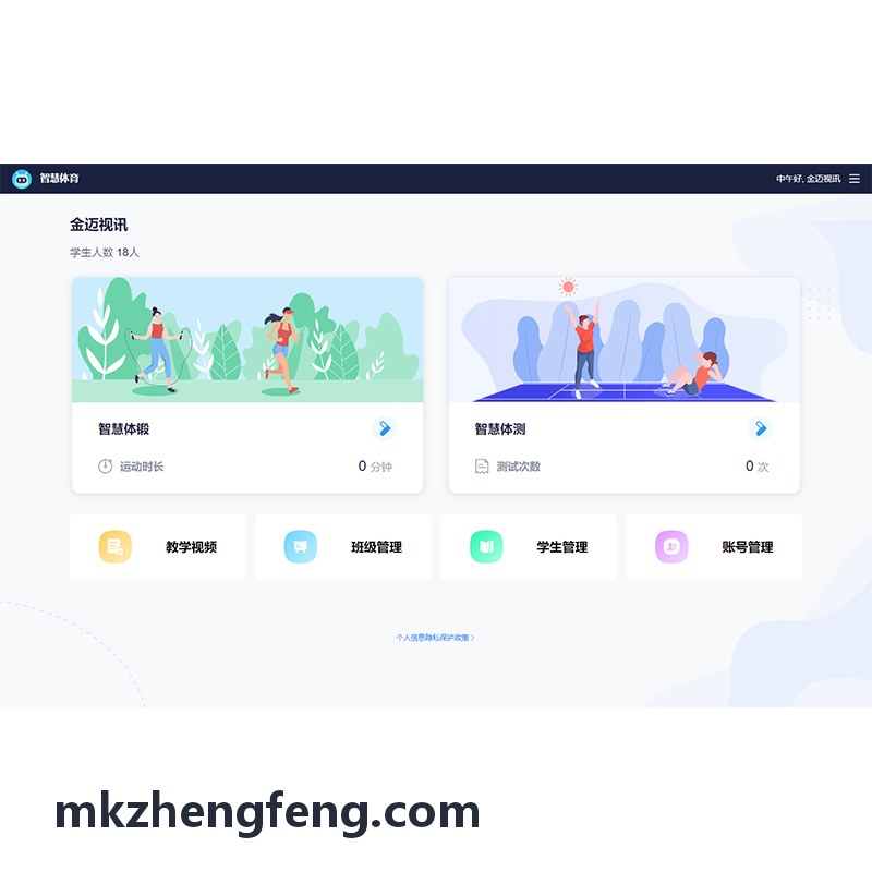 MK����服务咨询背景